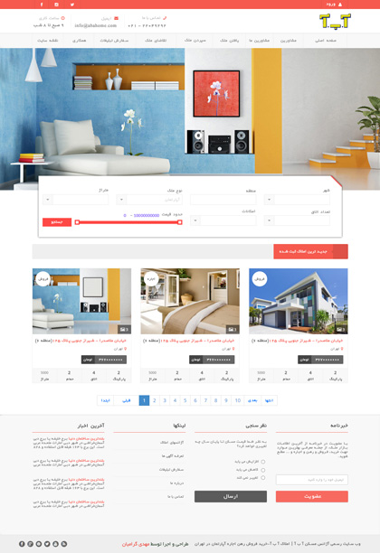 طراحی وب سایت اصفهان