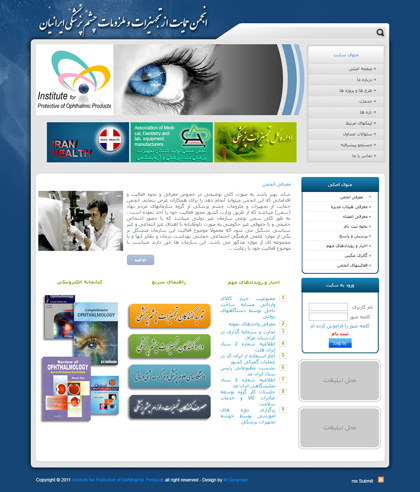 طراحی وب سایت اصفهان