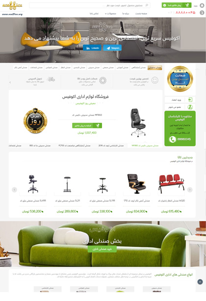 طراحی سایت اصفهان