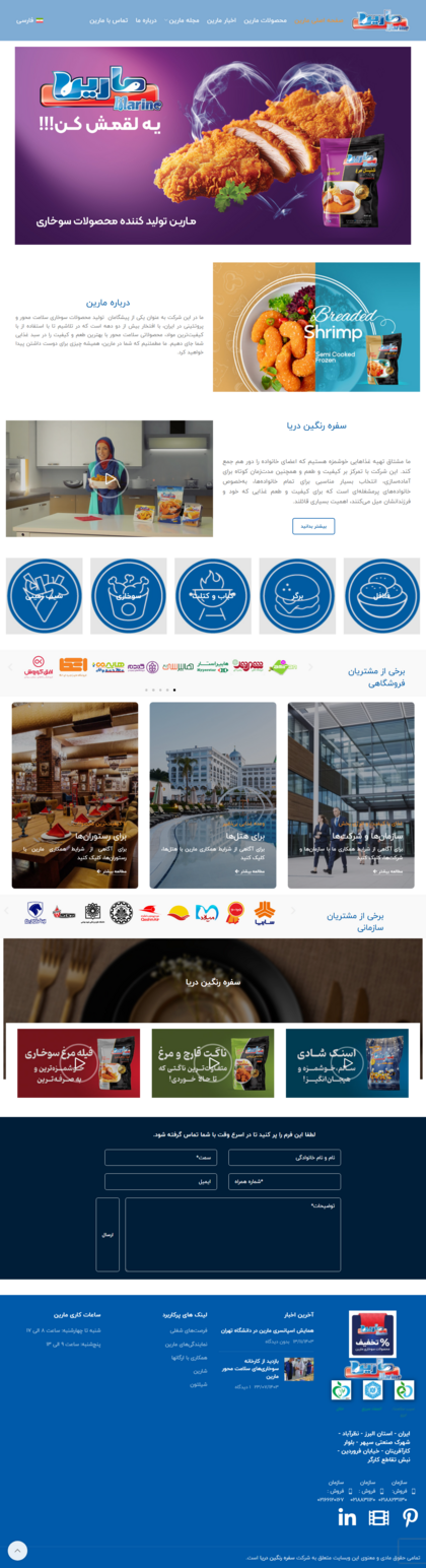 طراحی سایت اصفهان