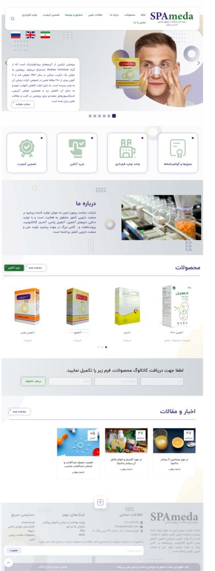 طراحی سایت