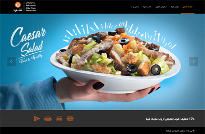 طراحی وب سایت